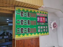 -晓宇盒饭(民安街店)