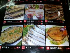 -阿楷·二十年烧烤宵夜·渔家小寨(达明店)