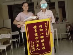 -好孕妈妈月嫂(重庆总店)