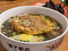 -矮子粉店1985·长沙米粉(湘春路店)
