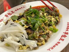 -芋包王闽南茶楼(八市店)