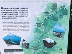 -七娘山