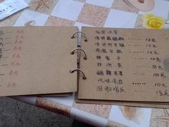 菜单-弘烨 贵州酸汤 鱼火锅(东财店)