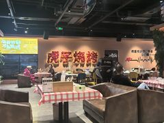 -虎子烧烤(湘江北路店)