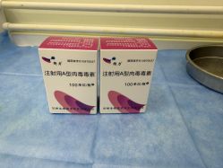 -杭州奥拉克医疗美容门诊部