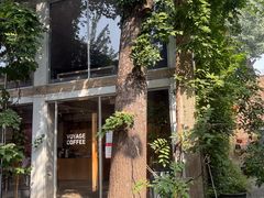 -VOYAGE COFFEE 咖啡烘焙工坊店(798艺术区店)