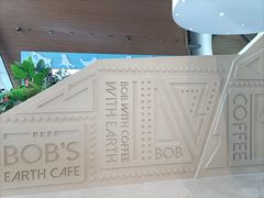 -抱抱地球咖啡馆(国家海洋博物馆店)