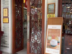 -民信老铺(双皮奶博物馆店)