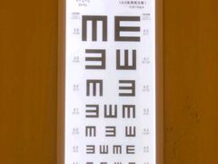 -黑马眼科·近视手术