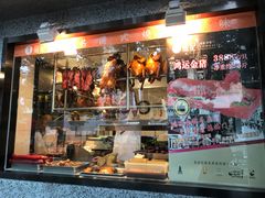 门面-龙记烧腊茶餐厅(常德路店)