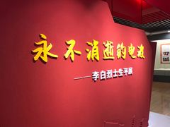 -八路军西安办事处纪念馆