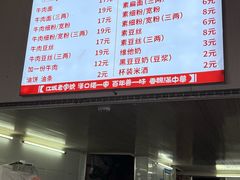 -郑记牛肉面(吉庆街店)