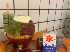 -WONDER ICE 萬得冰田(建設路总店)