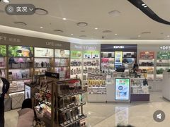 -新罗免税店