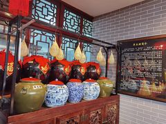 -皇家冰窖小院(什刹海店)