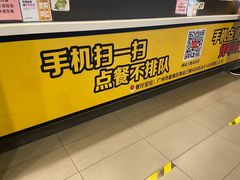 -麦当劳(广州南站店)