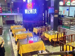 -松针蔡记蒸饺(花园路店)