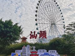-汕头星城湾欢乐世界