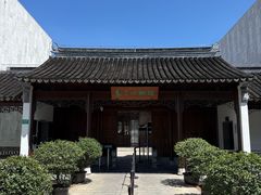 -嘉定博物馆