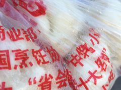 -石饮红星包子(中山路店)