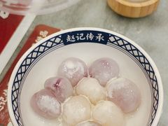 -赵记传承·中国甜品(福州总店)