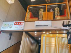 -小椒羊.羊肉粉 龙虾 羊肉串(新地旗舰店)