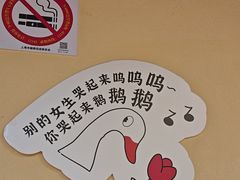 -玺炖·中国铁锅炖(南京东路店)