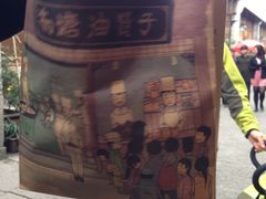 -南塘油赞子(南塘店)