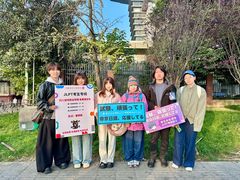 -帝京日语(春熙路旗舰校区)
