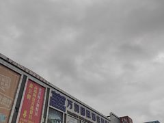-万润国际酒店用品市场