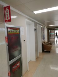 -河南中医药大学第一附属医院-医疗整形