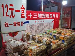 零售区-天津堆姐糖堆刨冰(河东区总店)