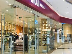 -MUJI无印良品(万达天鹅湖店)
