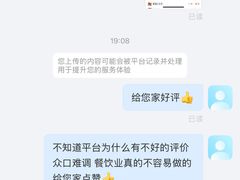 -北平小馆·烤鸭·家常菜(磨房北里店)