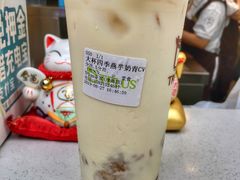 -TPLUS茶家(淮海店)