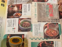 -南京大牌档(中关村店)
