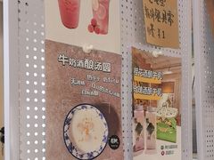 -田记宫廷奶酪