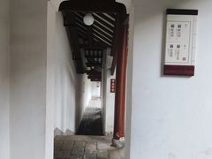 -岳麓书院