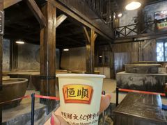 -镇江中国醋文化博物馆