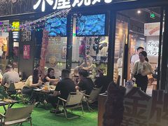 -木屋烧烤(龙岗龙城万科里店)