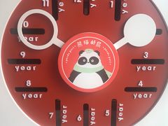 -熊猫邮局(少城店)