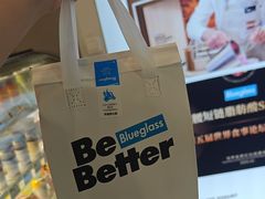 -Blueglass酸奶(财富购物中心店)