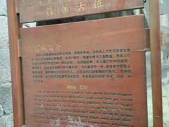 门面-涞滩古镇