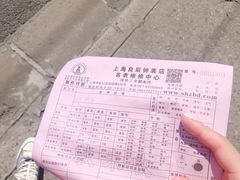 -良辰钟表店名表维修中心