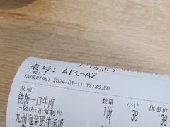 -小川洋风料理(武胜路凯德广场店)