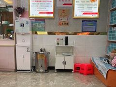 -郑远元专业修脚房·按摩·肉刺·灰指甲(汉中门大街店)