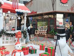 -大悦城(沈阳中街店)