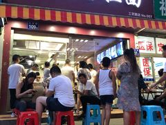门面-朝阳路拉面店
