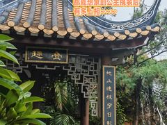 -碧江金楼
