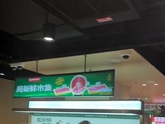 -海底捞火锅(河东万达广场店)